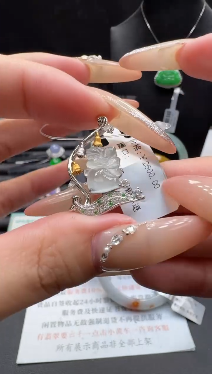 吊坠(不含链)18K金镶嵌翡翠翡翠吊坠