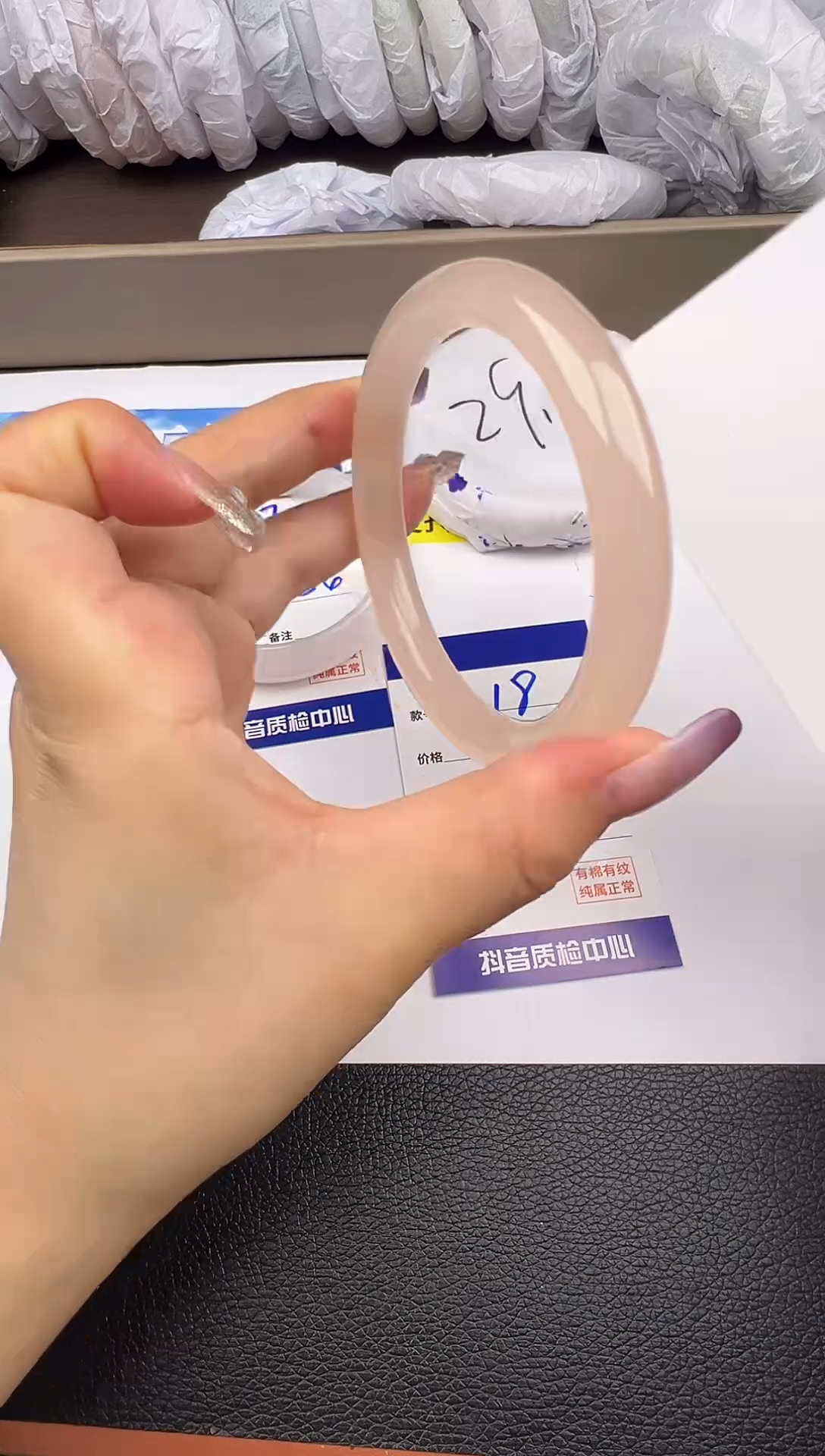 未镶嵌手镯石英质玉圈口6061