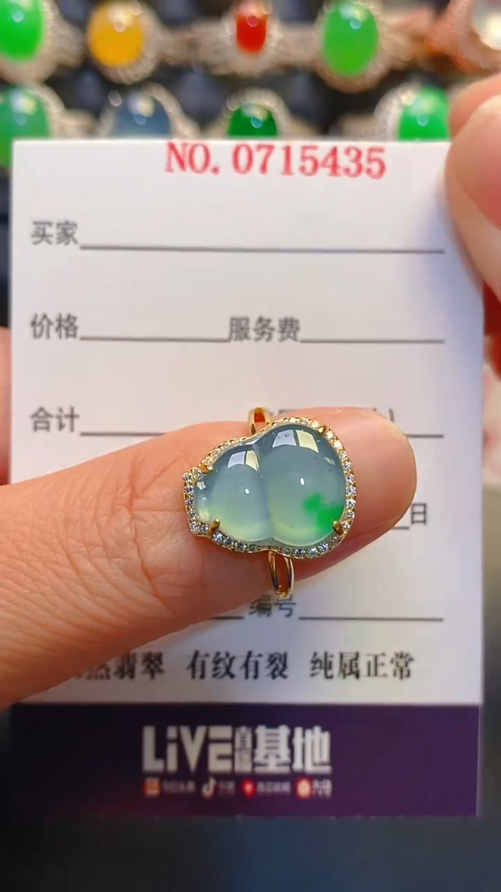 银S925镶嵌戒指翡翠天然