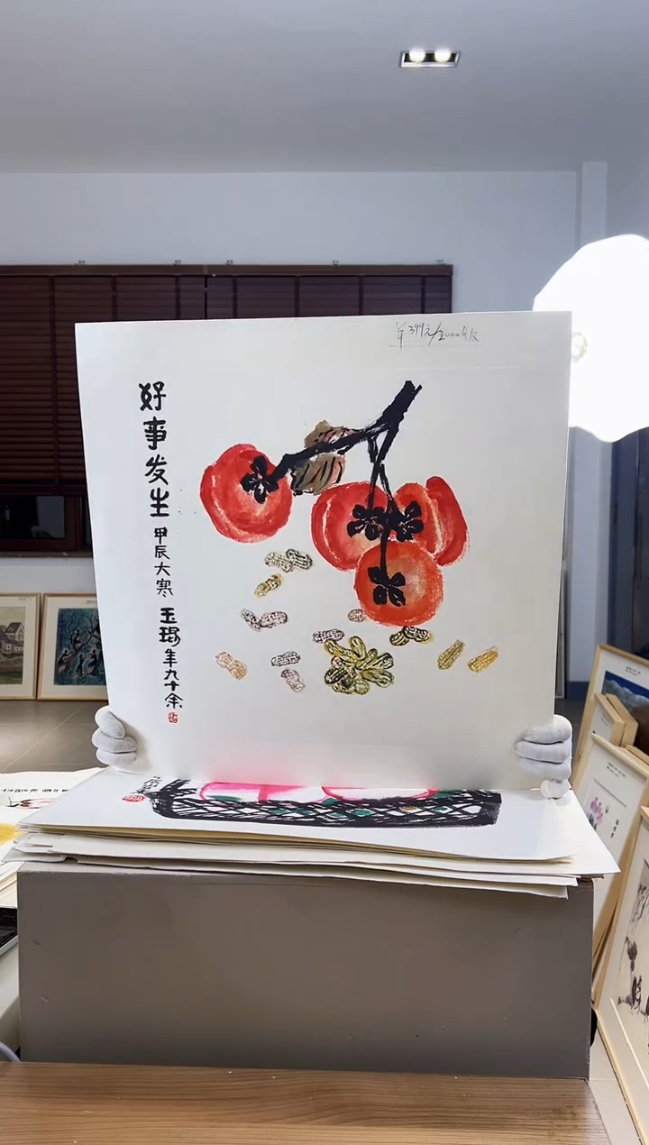 【闪购商品】版画耿玉琨限量作品亲签盖章版画S