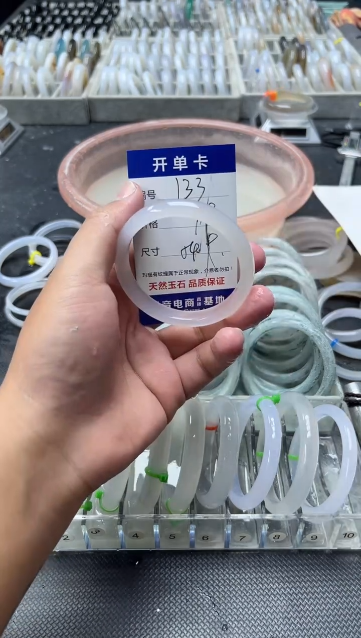 手镯玛瑙/玉髓合金133