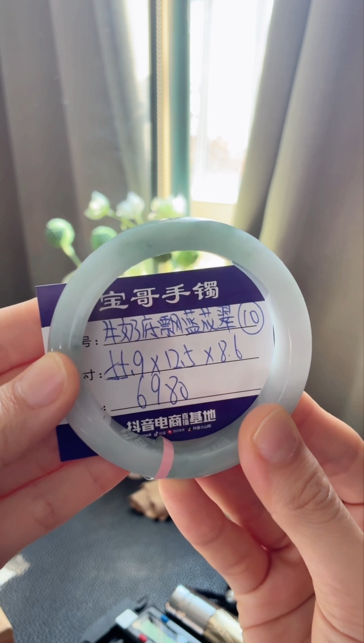 未镶嵌手镯翡翠翡翠手镯10号
