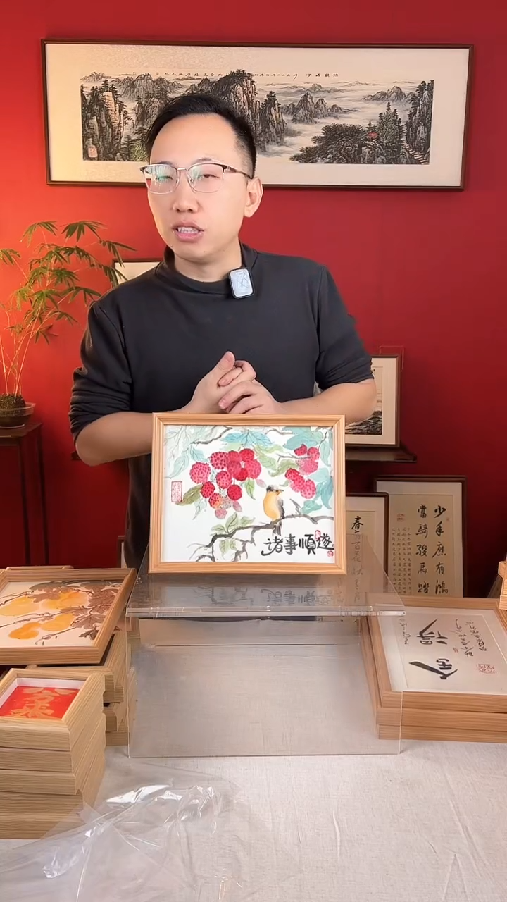 【闪购商品】国画诸事顺遂国画