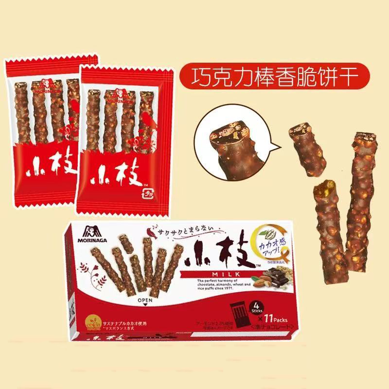 【至25-06-30】森永小枝牌蒙布朗风味/代可可脂巧克力制品59.4g*4