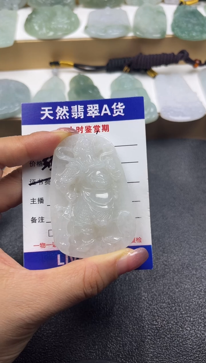 颈饰未镶嵌翡翠             