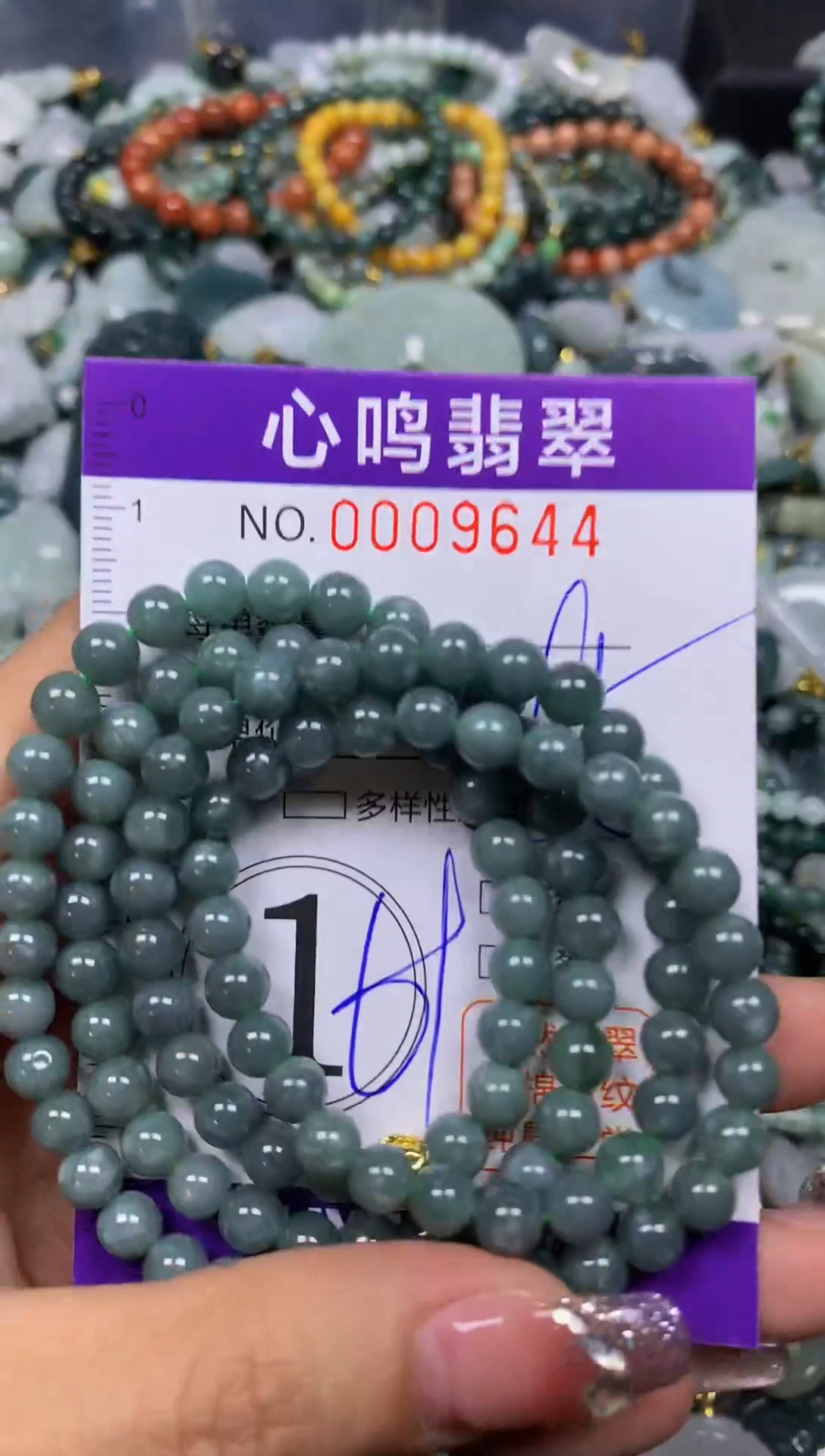 【闪购商品】翡翠颈饰未镶嵌闪购009644