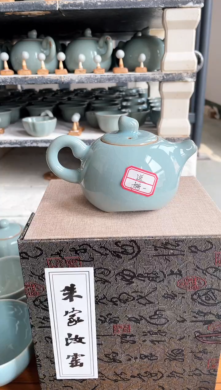 【闪购商品】其他微瑕天青釉朱家汝窑款截屏四季纳福