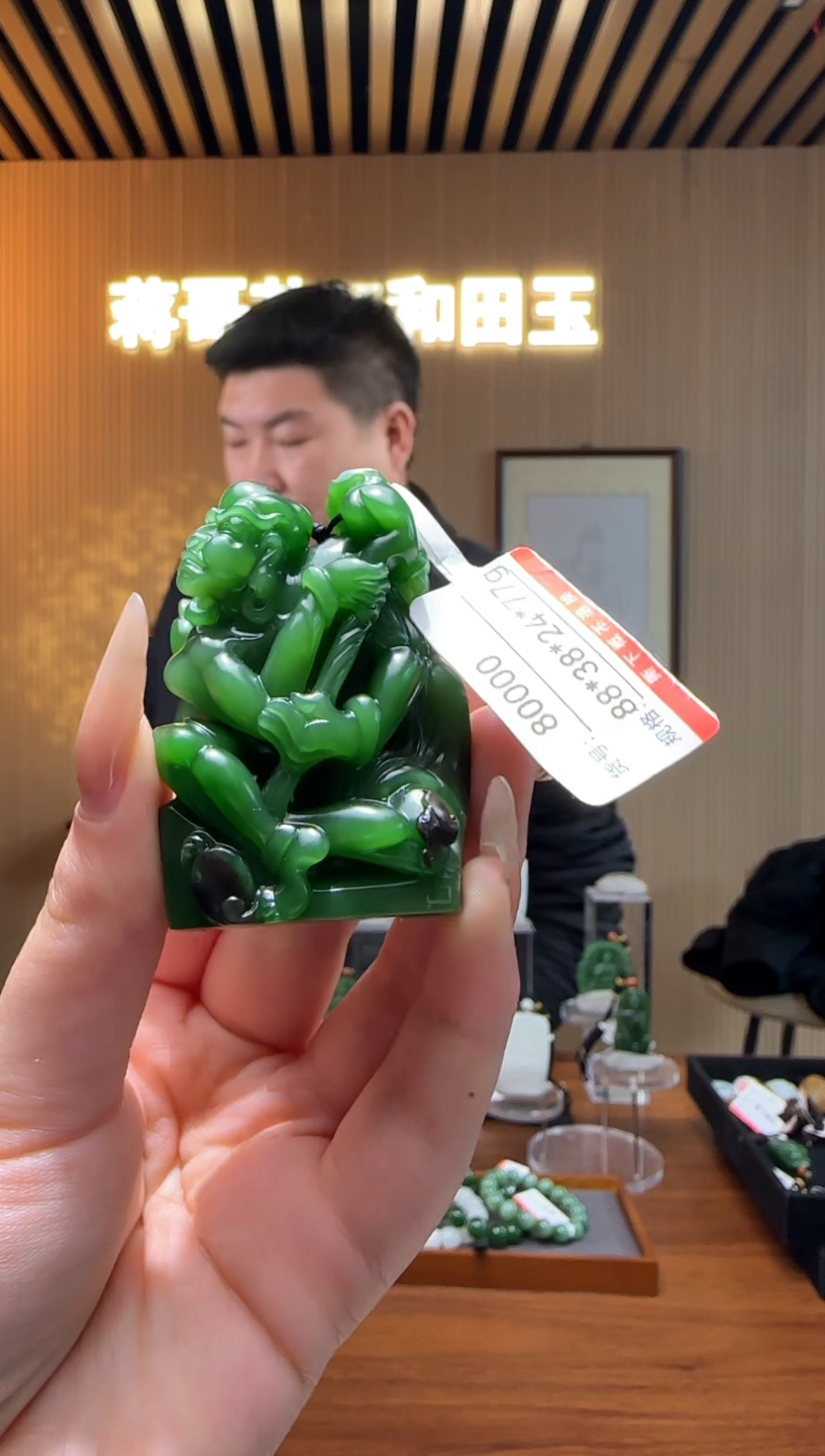 【闪购商品】和田玉吊坠未镶嵌1