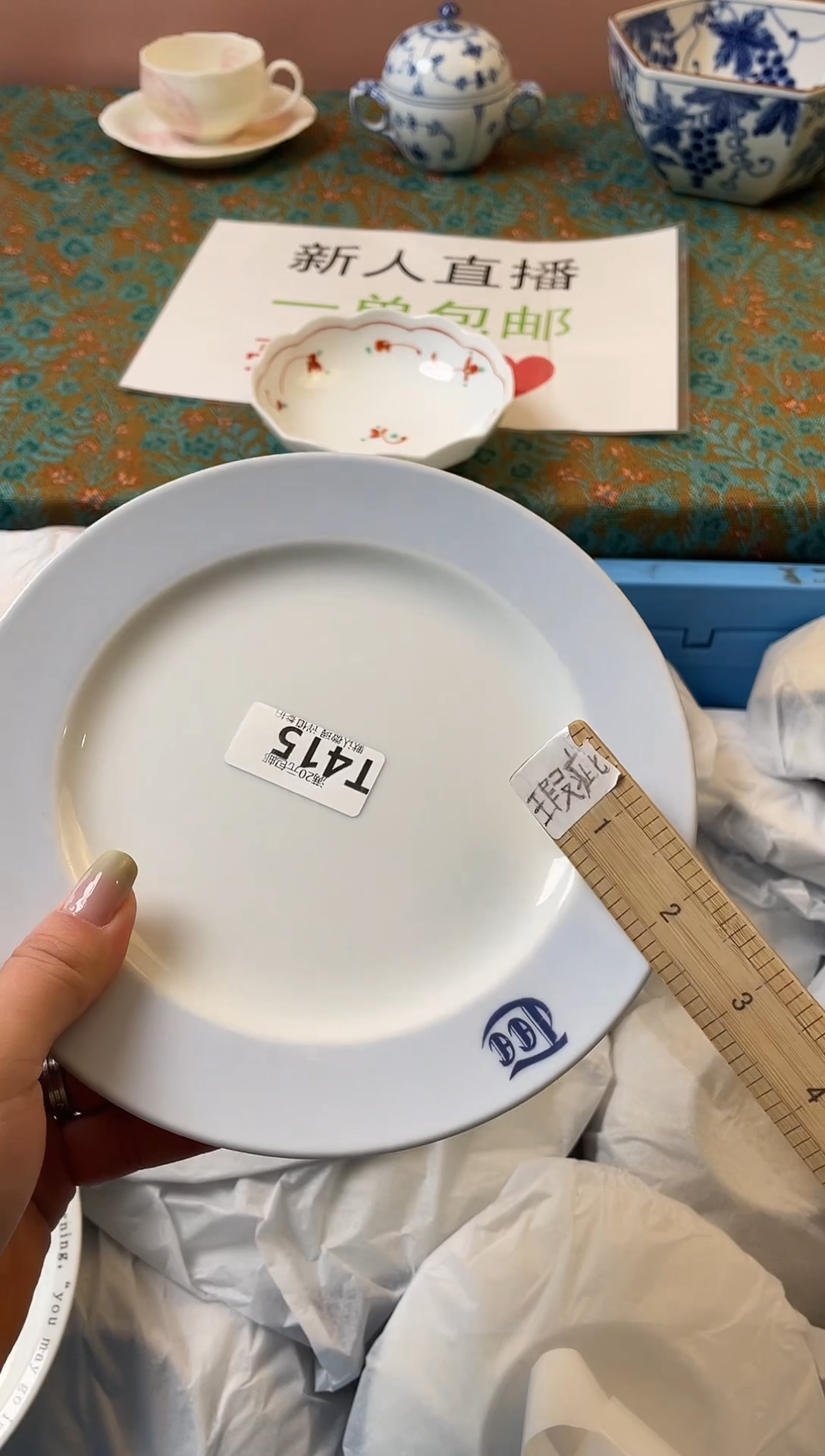 瓷片胡*汤瓷器瓷器T415