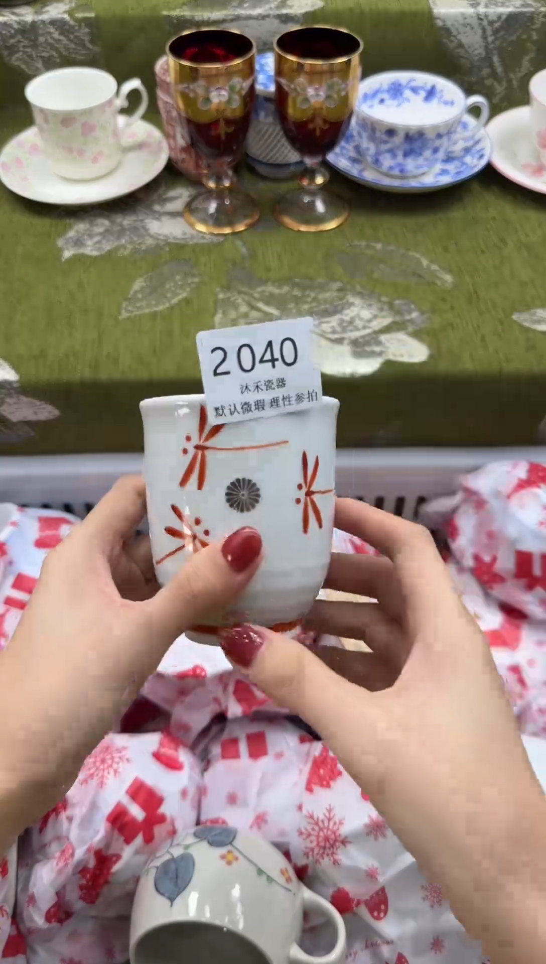 瓷片锦**华          2 040