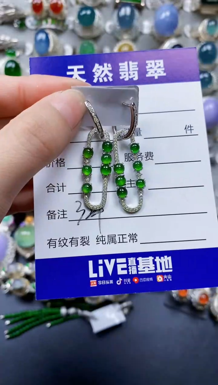 翡翠银S925镶嵌耳饰0324