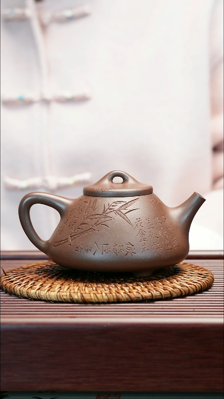 茶壶紫砂原矿底槽清  子冶石瓢  板桥竹刻   300cc