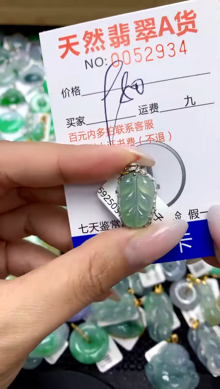 翡翠18K金镶嵌颈饰11111111111111