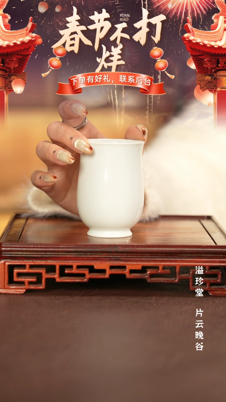 【闪购商品】杯子刘建锋窑景德镇手工手绘陶瓷