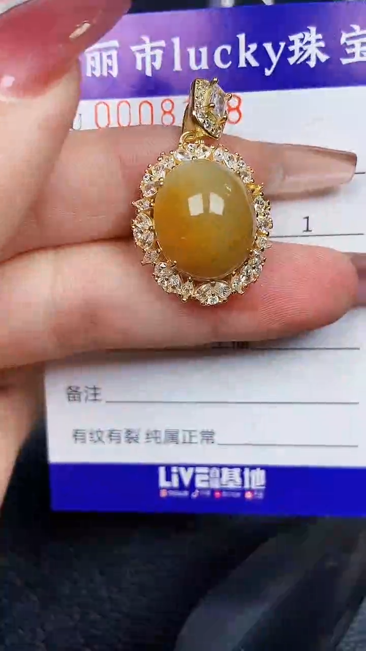 颈饰银S925镶嵌翡翠8148