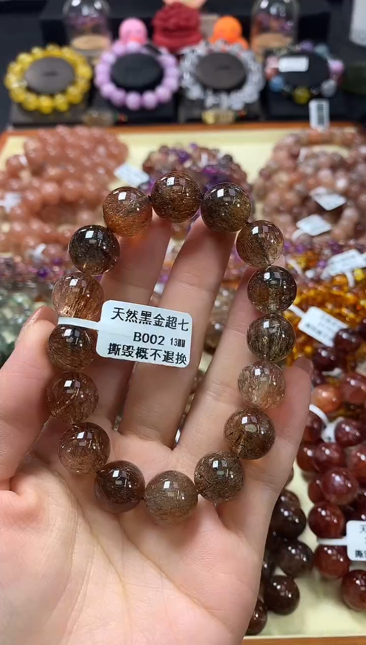 未镶嵌手链水晶13*