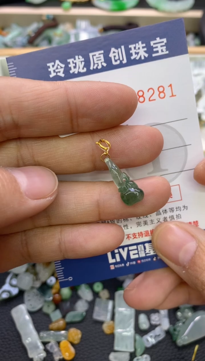 【闪购商品】翡翠颈饰18K金镶嵌翡翠净货28281