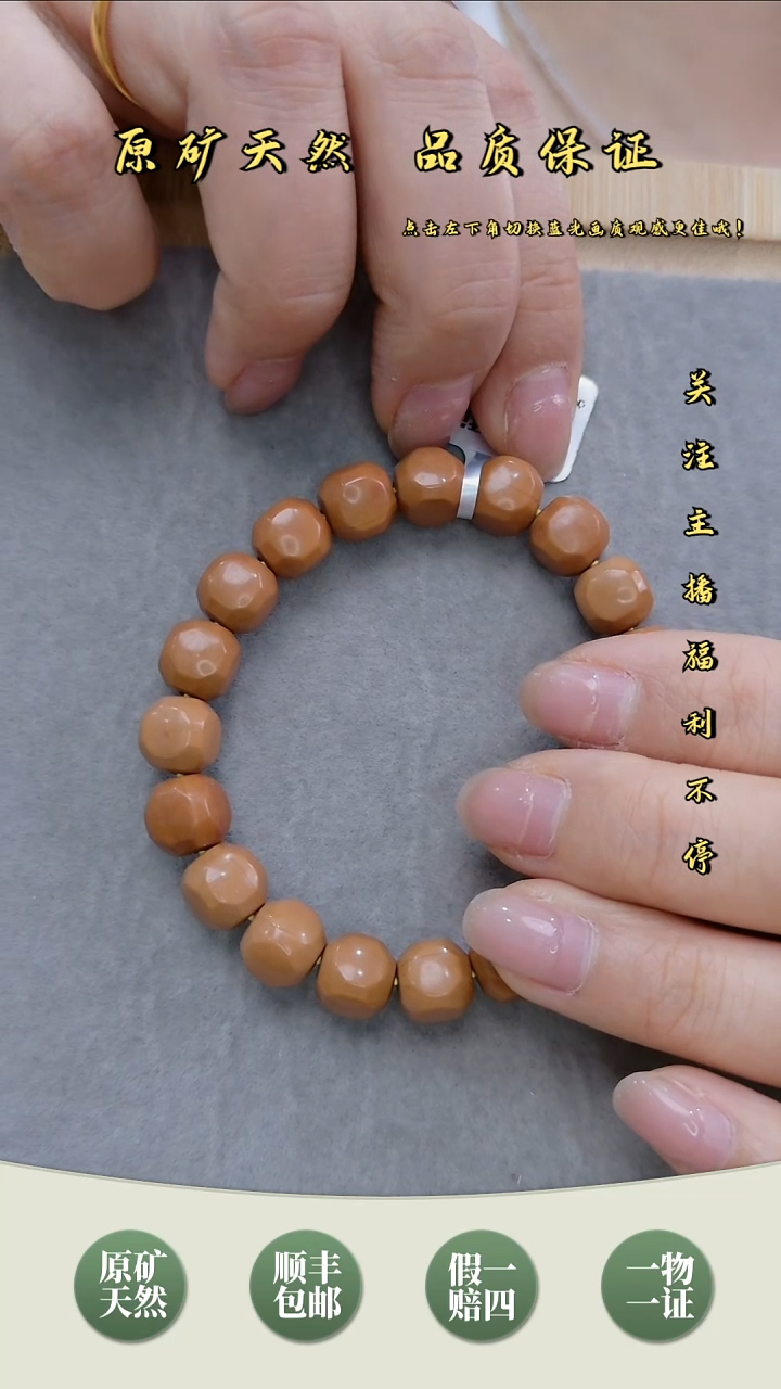 未镶嵌颈饰琥珀素串