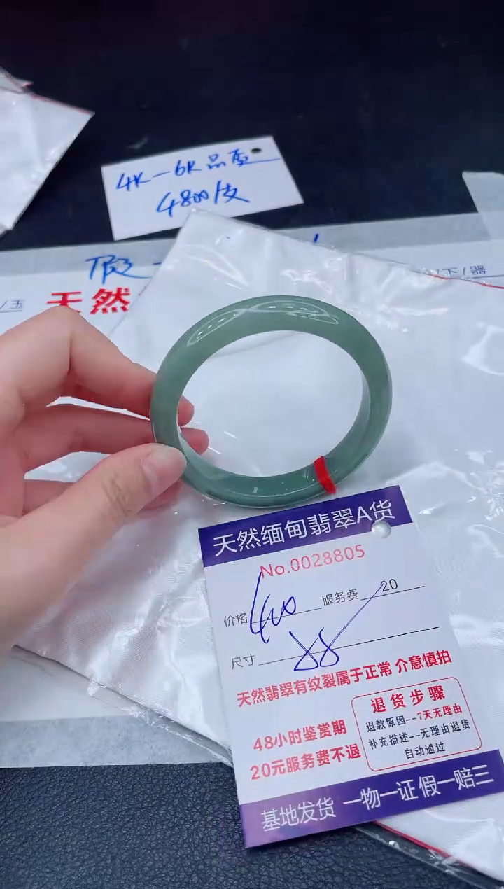 未镶嵌手镯翡翠400.00