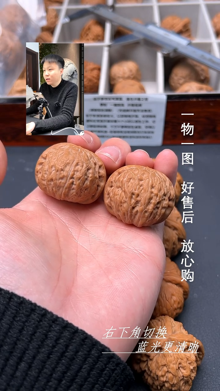 【闪购商品】文玩核桃吊坠【微修】38尺寸铁锤妹妹