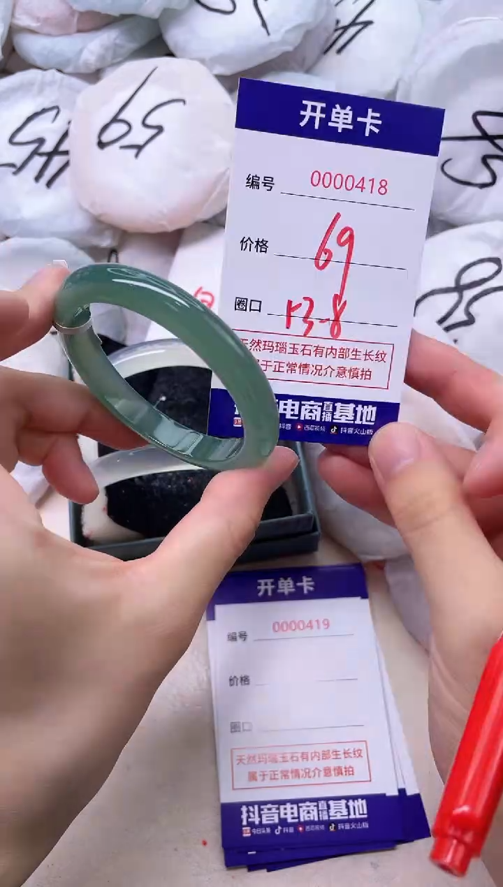 玛瑙/玉髓手镯未镶嵌418