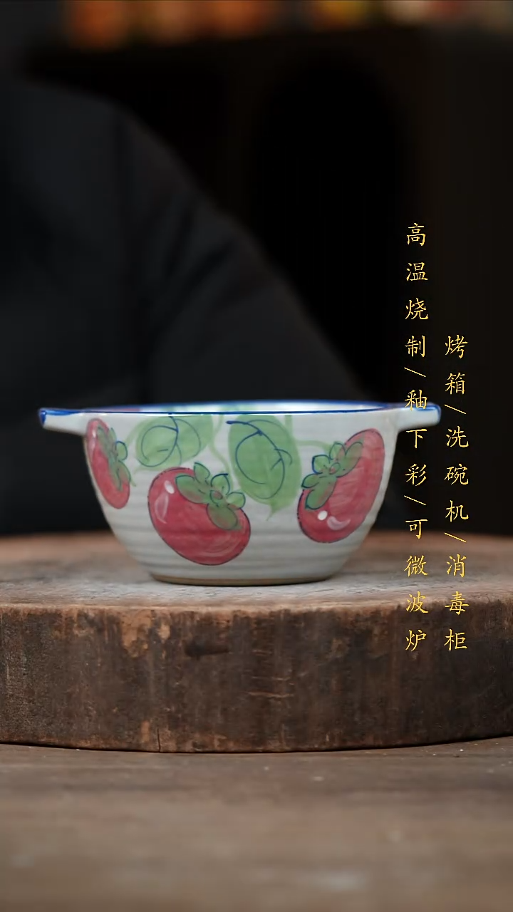 瓷片景德镇高温釉下彩（食品级）