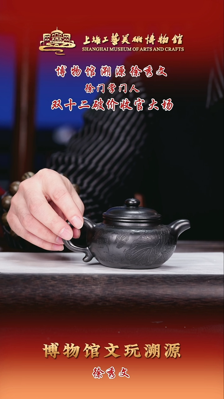 茶壶紫砂紫砂茶壶32