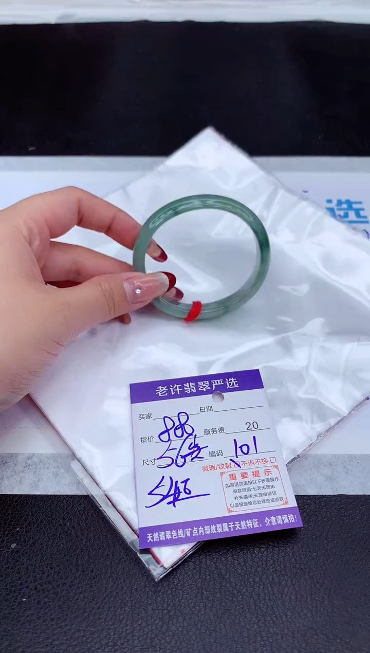 【闪购商品】翡翠手镯未镶嵌1111111111111