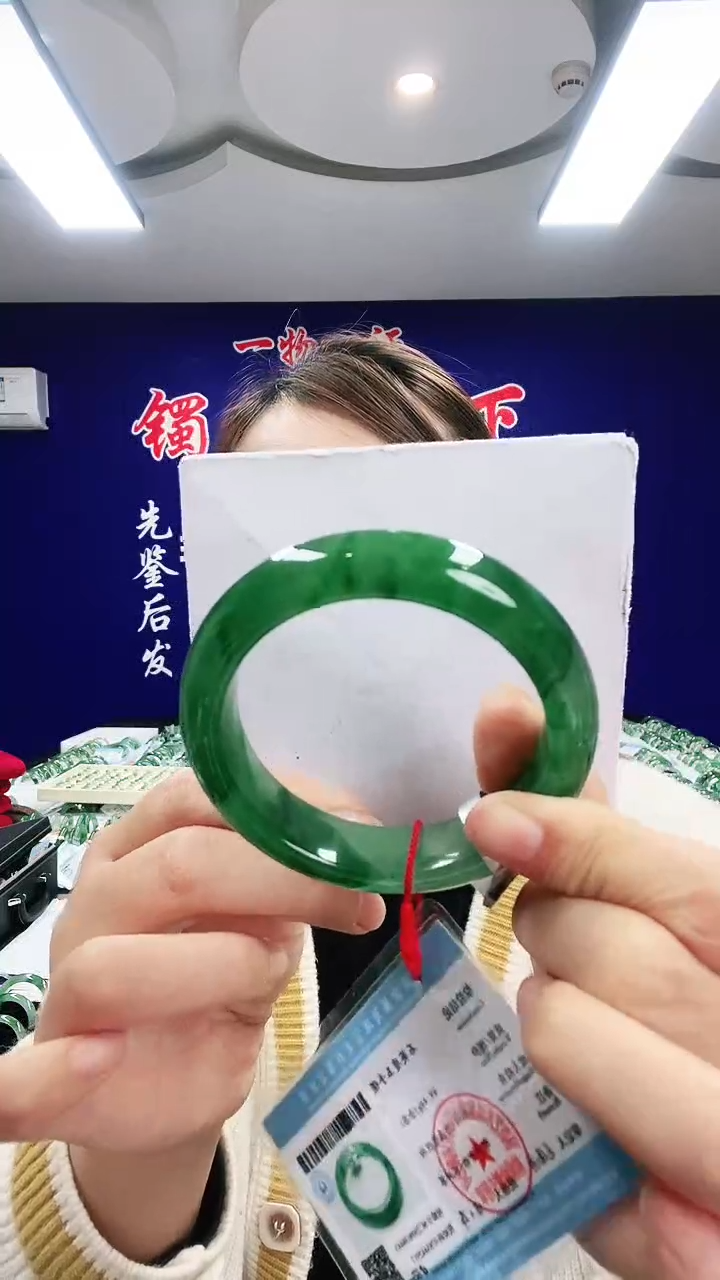 未镶嵌手镯石英质玉（非洲翠）1
