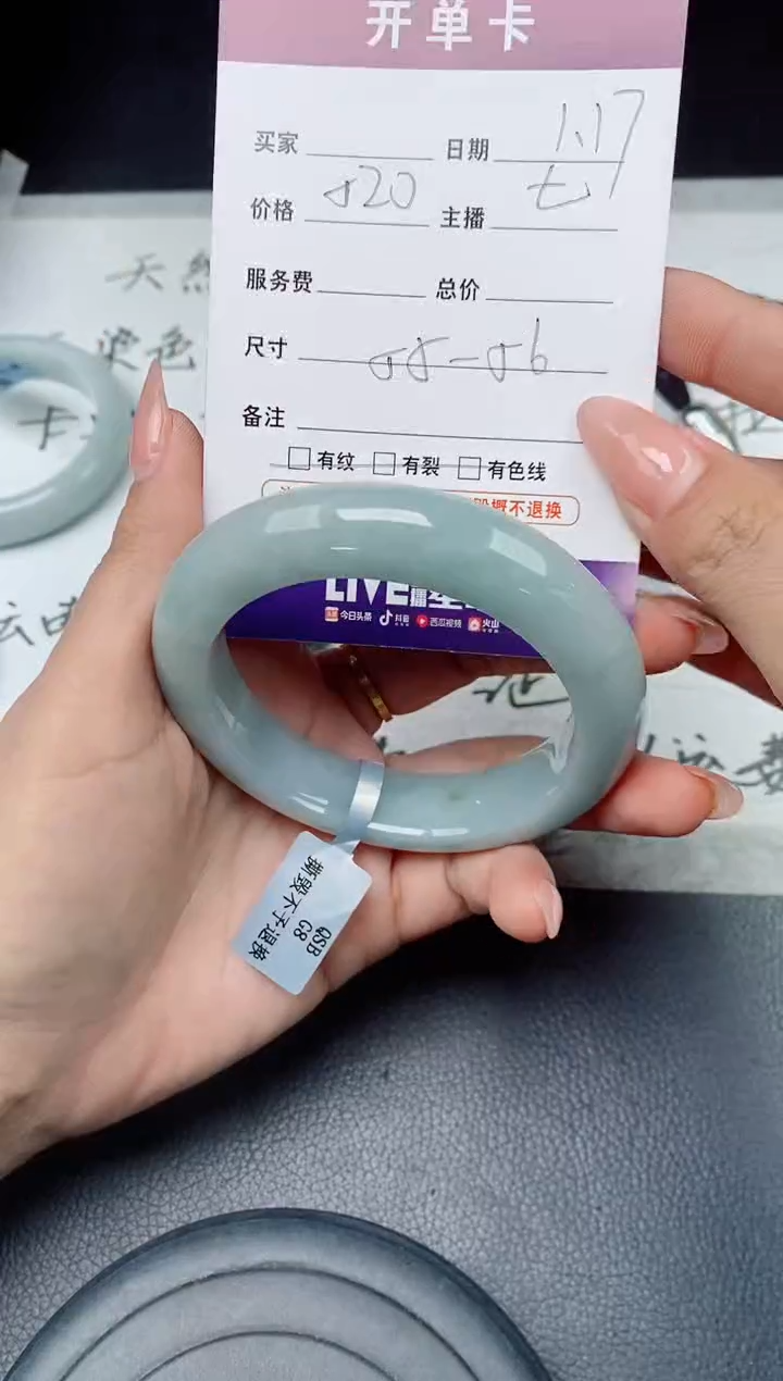 【闪购商品】翡翠手镯未镶嵌翡翠手镯 下单联系小耳机