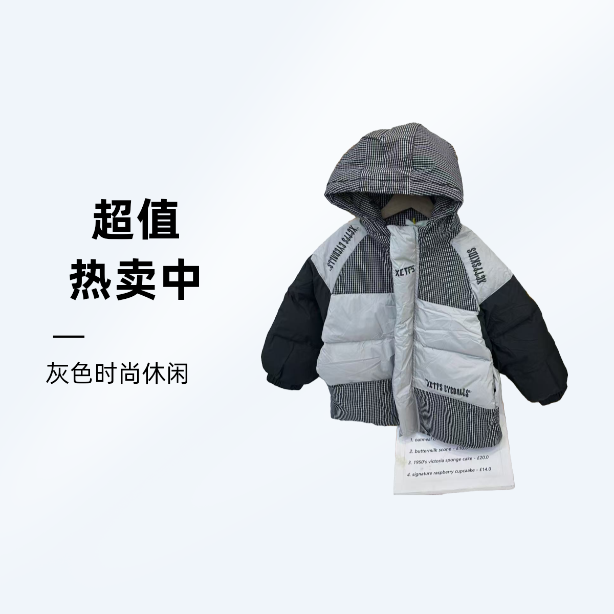 【现货】YRF-71035灰色 儿童时尚休闲儿童韩版保暖羽绒服