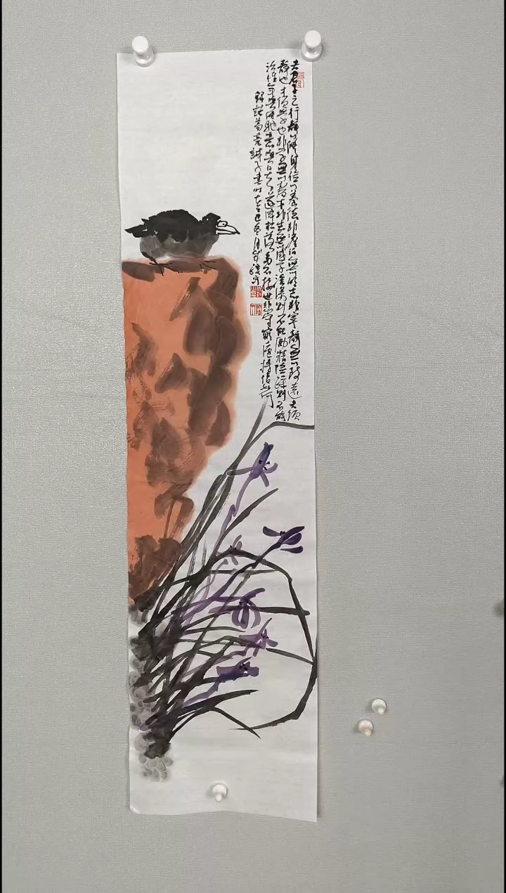 国画34567890-0987654345678