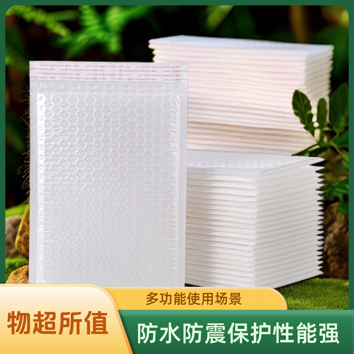 18*18-19*34 复合珠光膜气袋防水耐磨防震防压防摔泡沫书籍快递