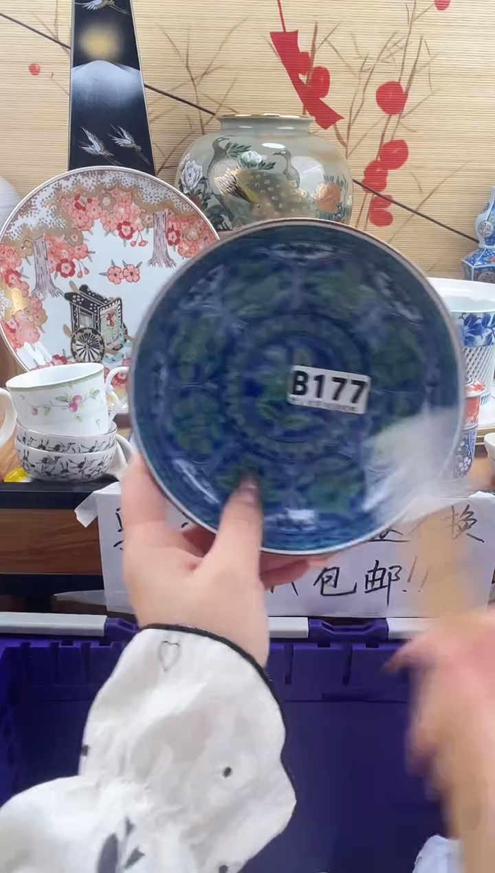 粒*?==============b177