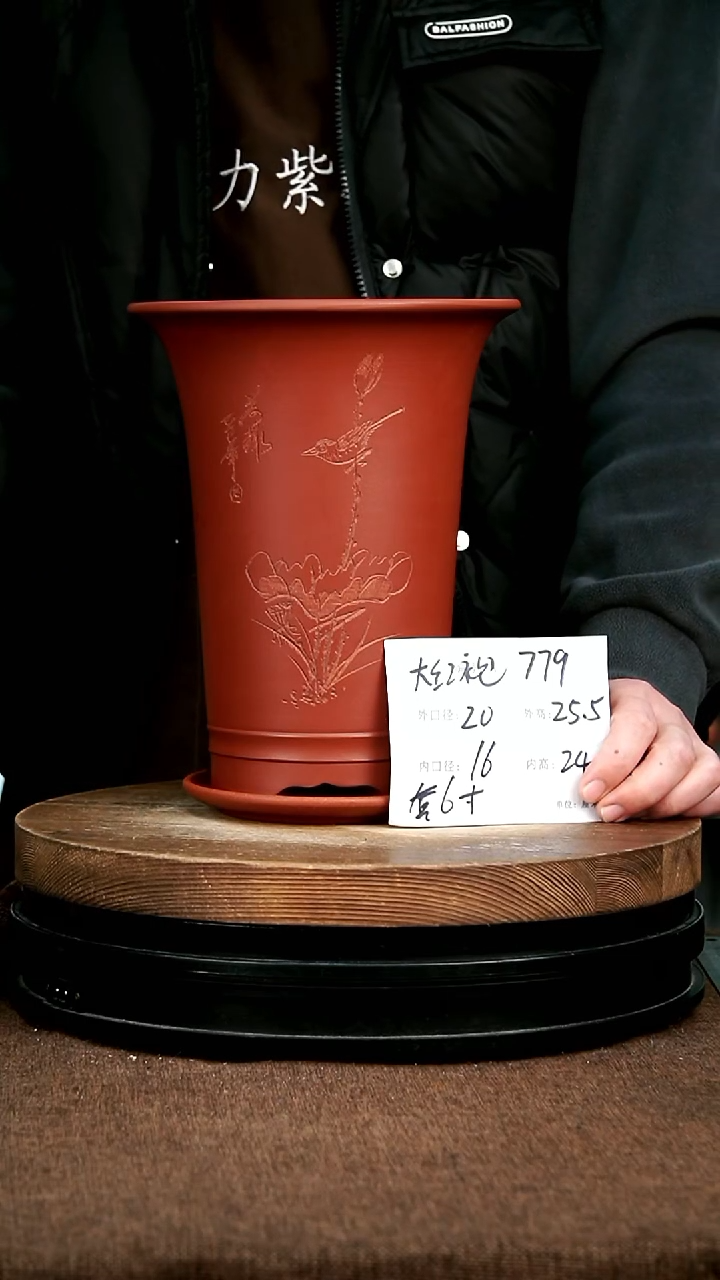 紫砂花盆花卉园艺779+Z