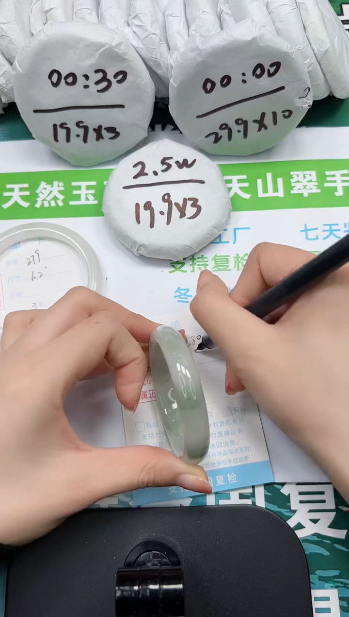 【闪购商品】石英质玉手镯未镶嵌k280-50