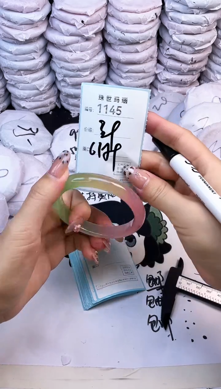玛瑙/玉髓手镯未镶嵌1145