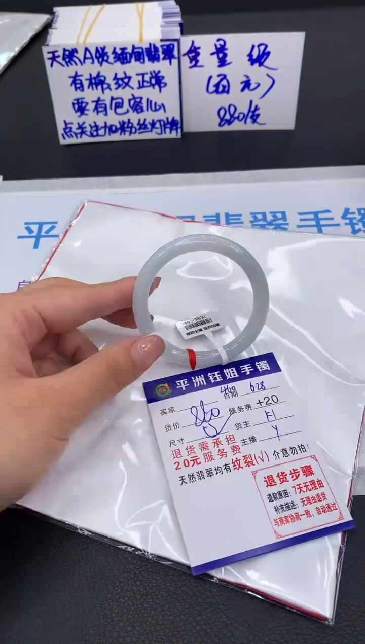 翡翠手镯未镶嵌111111111