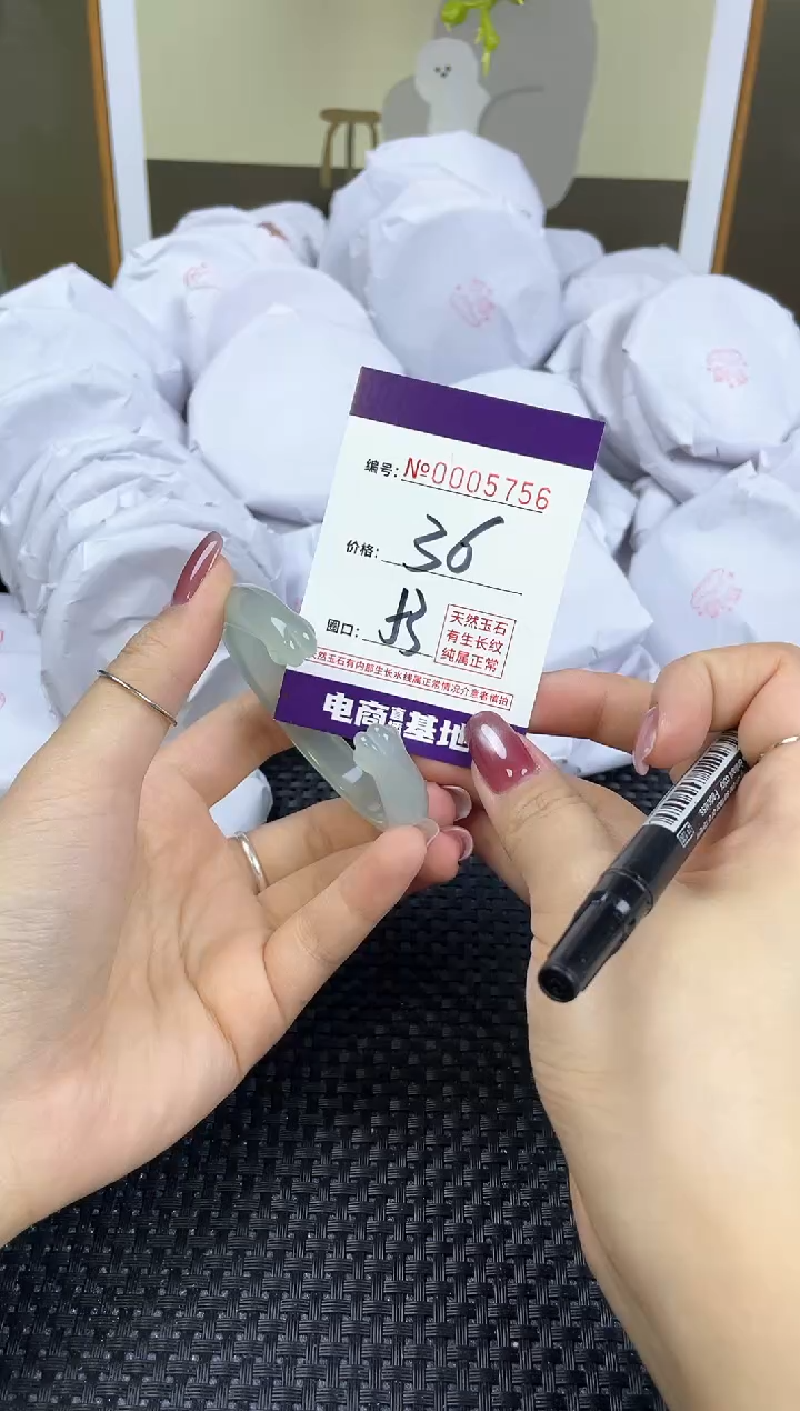 【闪购商品】玛瑙/玉髓手镯未镶嵌5756