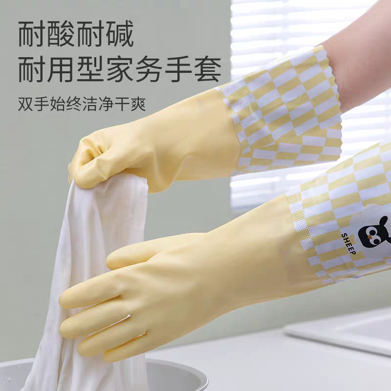 秋冬手套家务厨房洗碗保暖防冻防滑防水家务手套