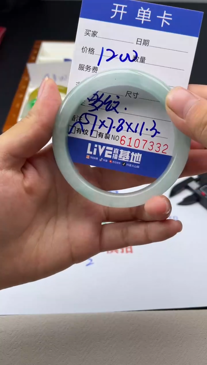 A29闪购链接高品手镯截图为准
