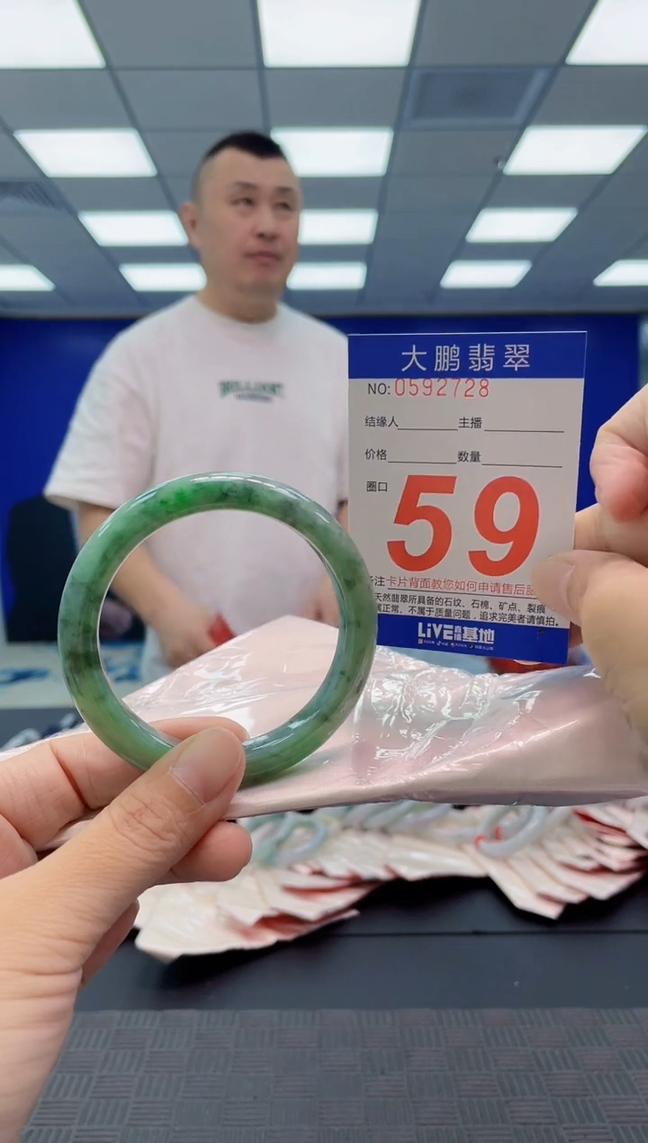 翡翠手镯未镶嵌AAAAAAAAAA