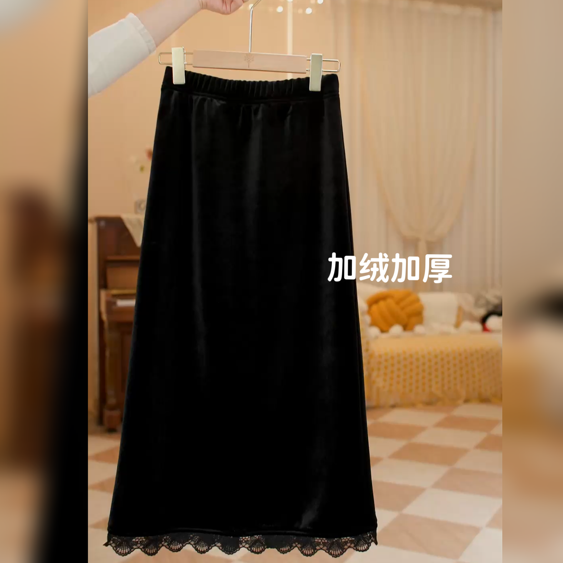 丝绒秋冬半身裙中长款高腰显瘦包臀裙子2025新款黑色过膝半裙