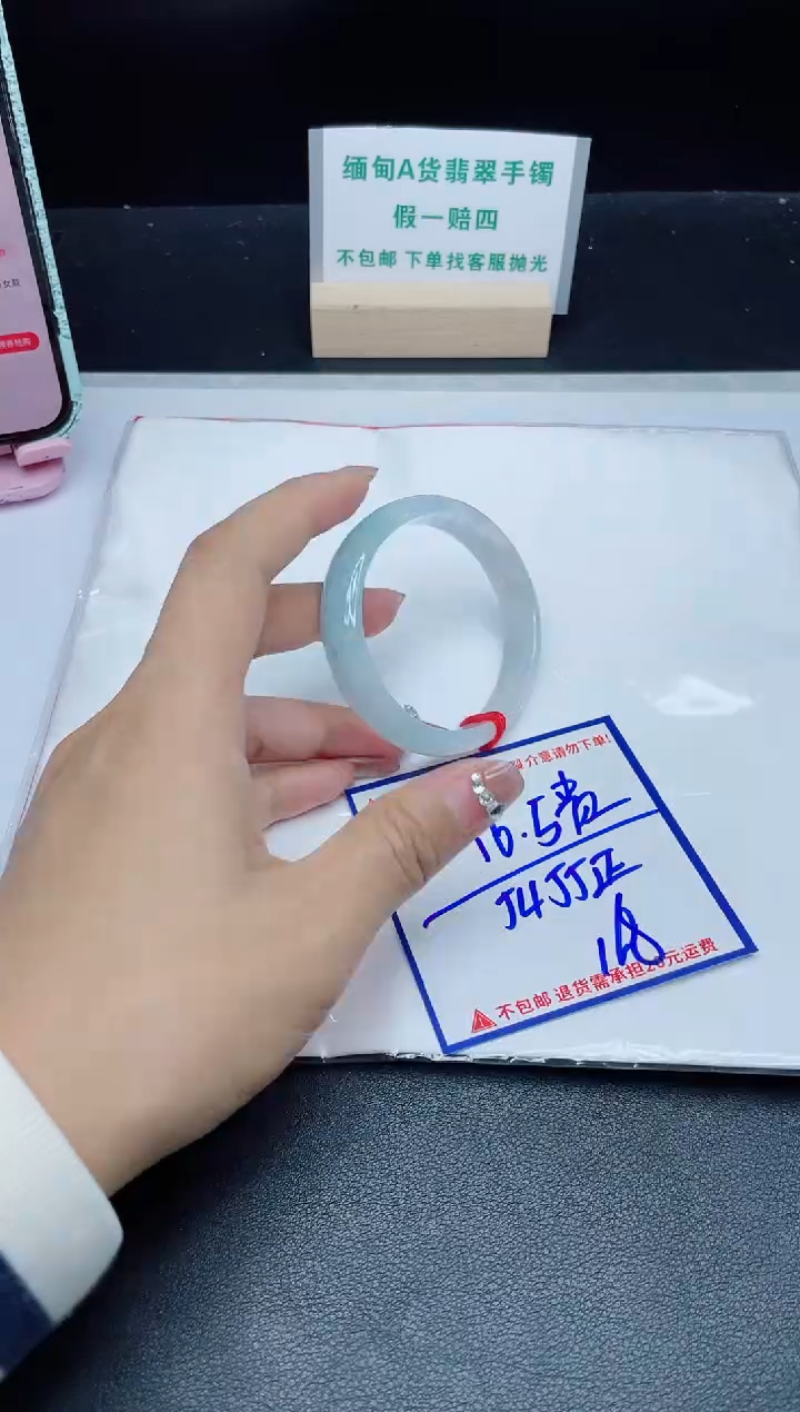 定制翡翠未镶嵌我