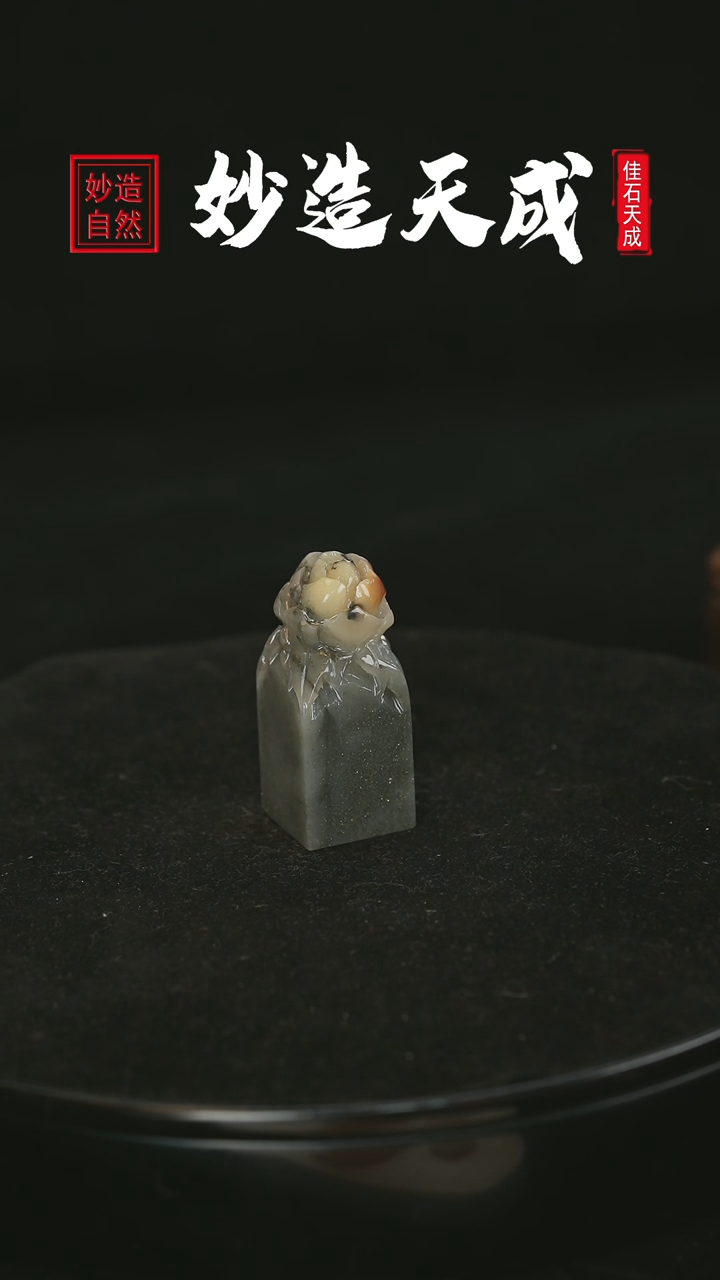 【闪购商品】寿山石坑头冻石花开富贵2*2*4.9