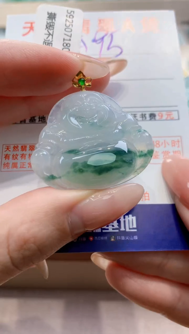颈饰18K金镶嵌翡翠天然翡翠挂件 