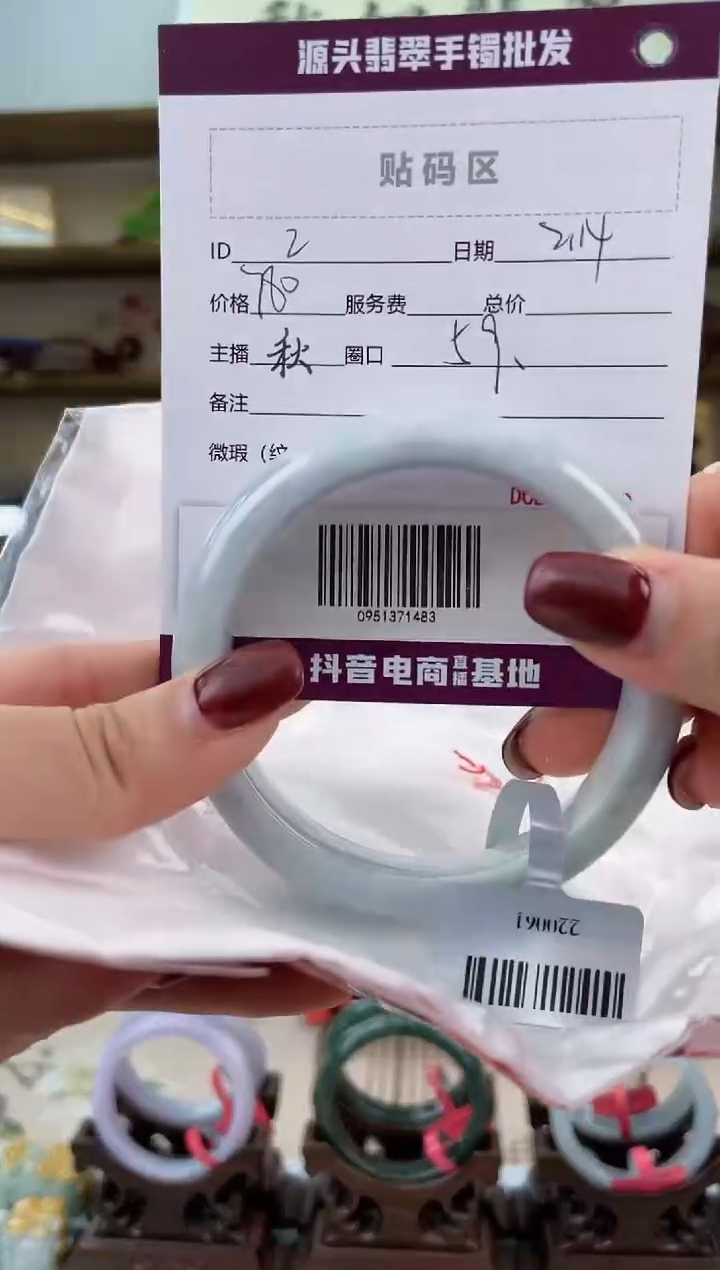 【闪购商品】翡翠手镯未镶嵌翡翠手镯