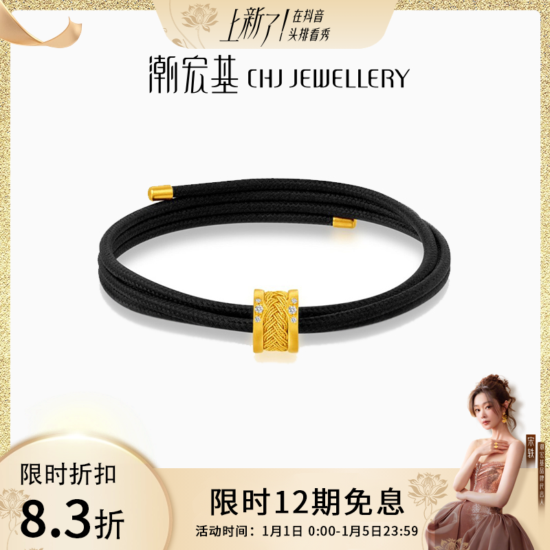 【限时折扣】潮宏基花丝风雨桥黄金挂坠(不含链送绳@0002
