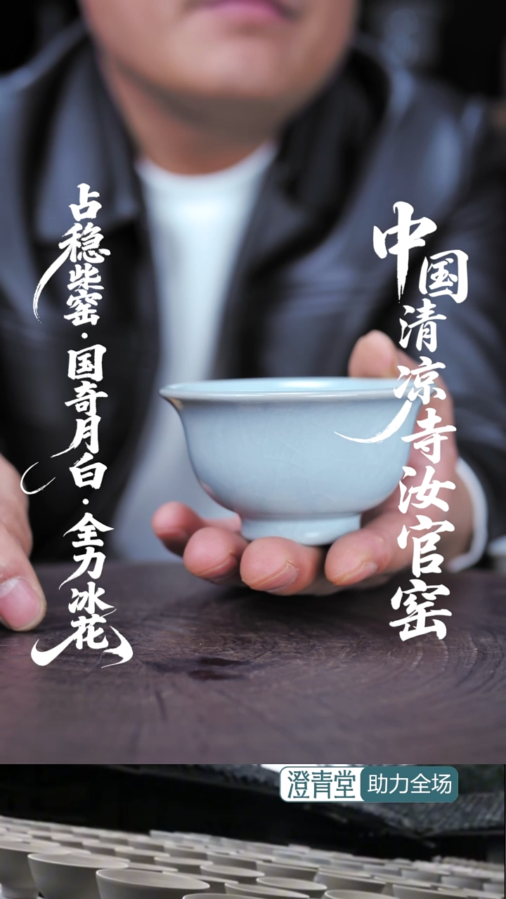 杯子瓷..........
