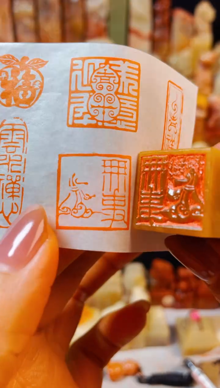 【闪购商品】巴林石印石手工篆刻《无事小神仙》2.0